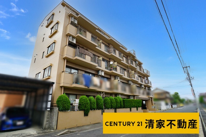 センチュリー21清家不動産春日井店
