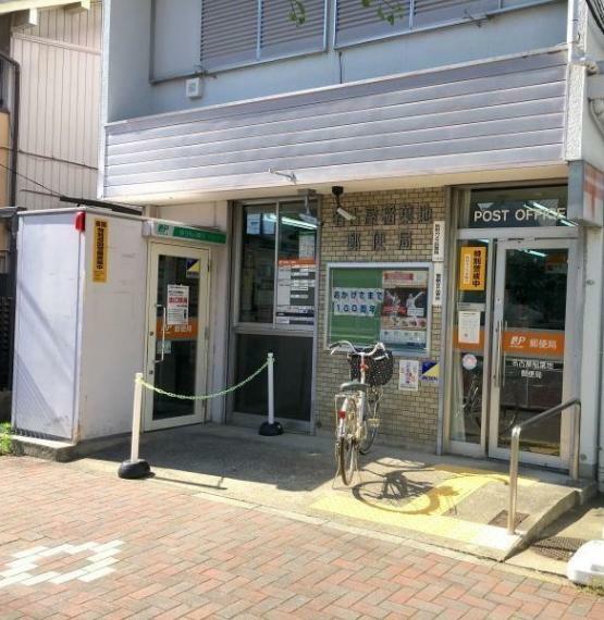 郵便局 名古屋稲葉地郵便局