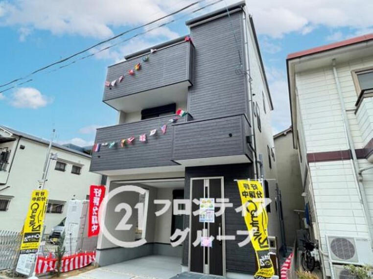 センチュリー21フロンティア不動産販売 本店