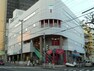 【生活雑貨店】ザ・ダイソー神戸東山店まで620m