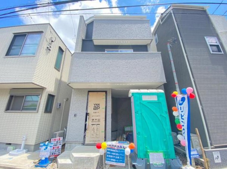 リビングライフ 川崎センター
