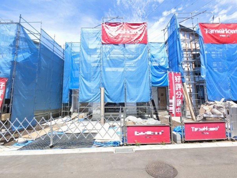 朝日土地建物 橋本支店 営業5課