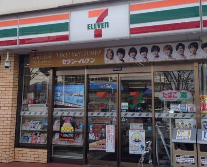 株式会社プラスワン 西新店
