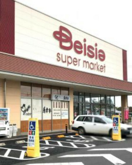 スーパー 【スーパー】ベイシアスーパーマーケット　石岡東光台店まで1123m