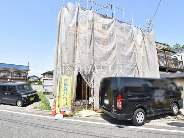 藤和ハウス 大泉学園店