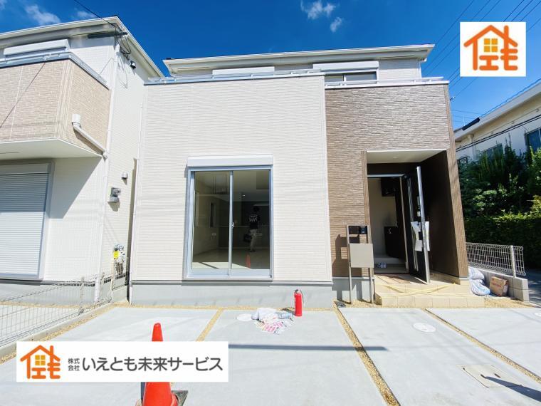 株式会社いえとも未来サービス