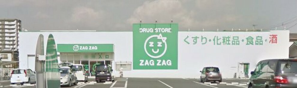 ドラッグストア ZAG ZAG（ザグザグ） 福富店