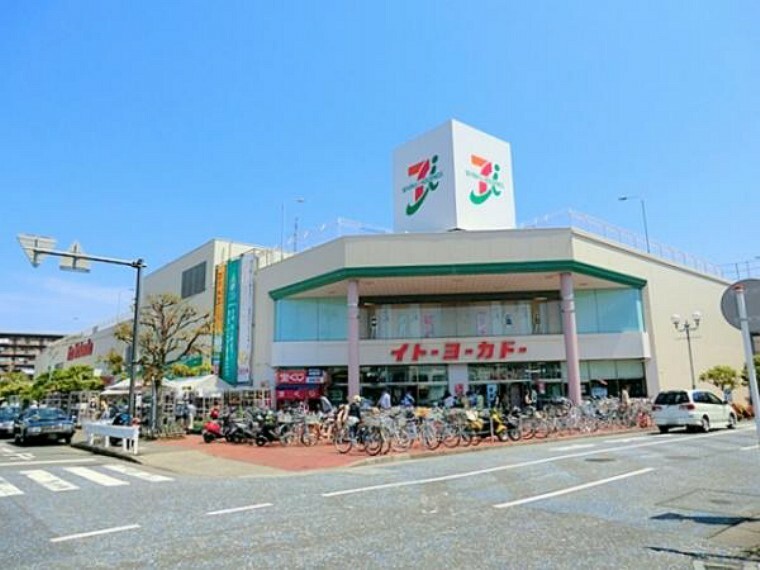 スーパー イトーヨーカドー大船店　