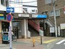 小田急江ノ島線桜ヶ丘駅