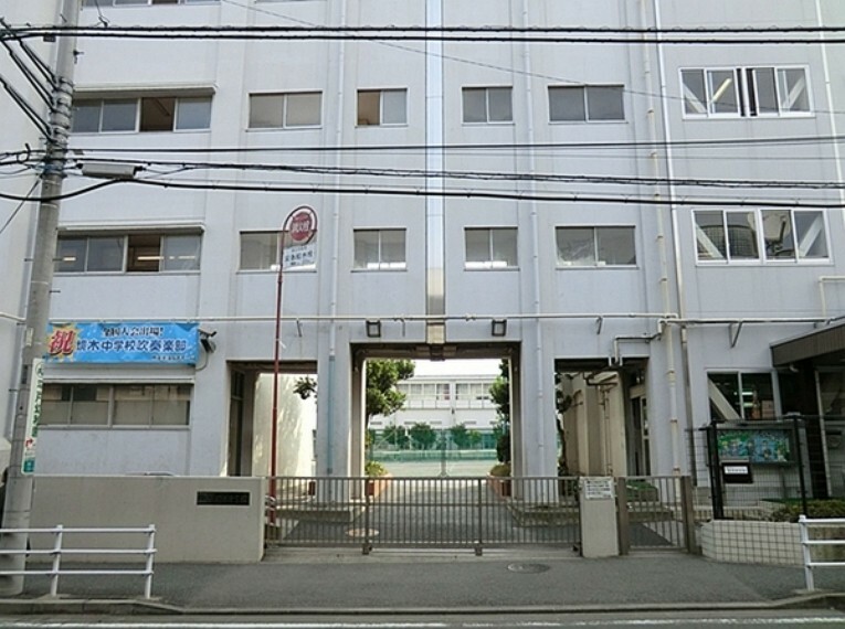 中学校 横浜市立境木中学校