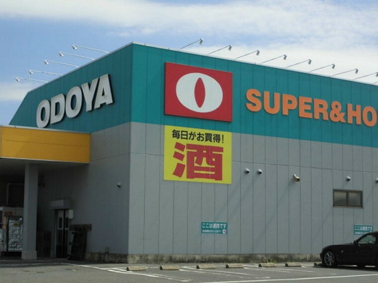 スーパー ODOYA富津店