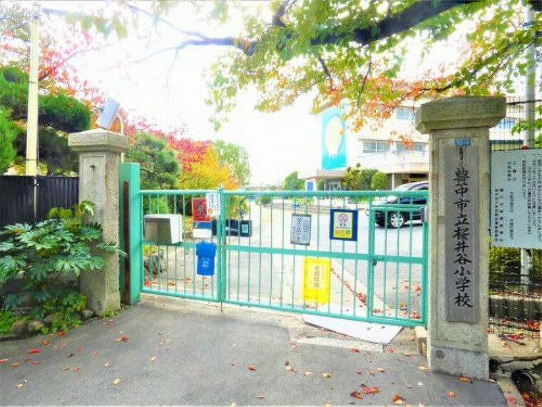 小学校 【小学校】豊中市立桜井谷小学校まで740m