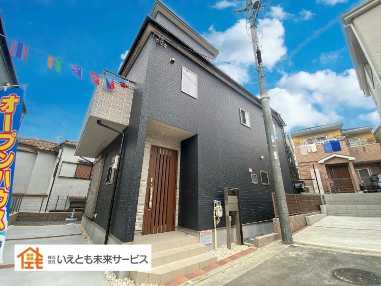 株式会社いえとも未来サービス