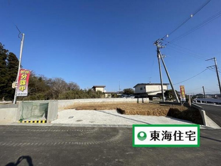 東海住宅 長町支店