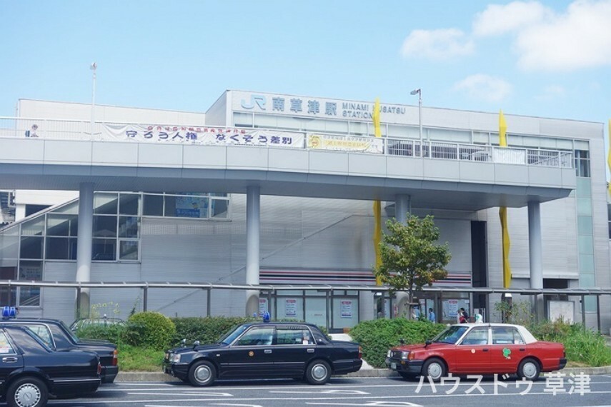 【JR南草津駅】「京都」駅まで乗車約18分、「大阪」駅まで乗車約48分で到着します。駅周辺にスーパー、コンビニ、飲食店が揃っていて通勤・通学・おでかけ時気軽に立ち寄れとても便利です。