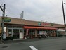 スーパー TAIRAYA 八景島店 営業時間:10:00～20:00 スーパー・食料品店 地域密着型スーパーです。接客丁寧で感じ良く、とても親切です。