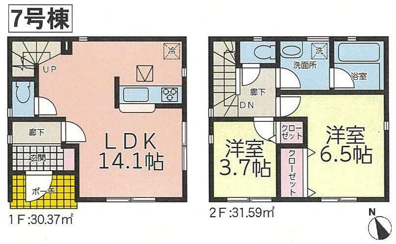 間取り図 【7号棟間取り図】2LDKのコンパクト住宅！
