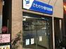 銀行・ATM さわやか信用金庫中目黒駅前支店 徒歩10分。