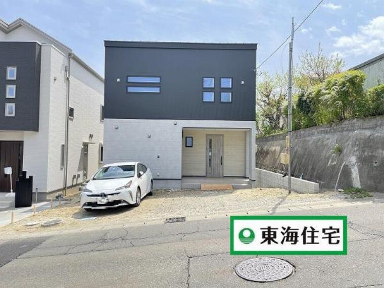 東海住宅 長町支店