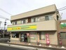 スーパー 【スーパー】梅原鮮魚店まで581m