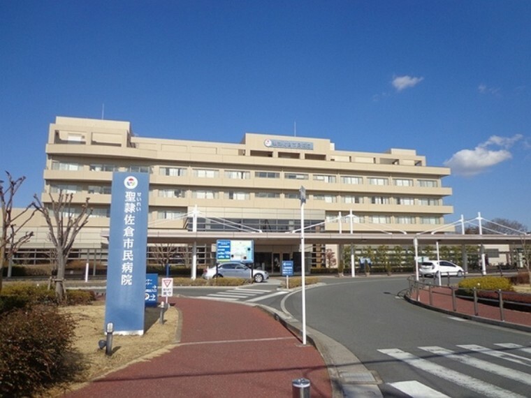 病院 聖隷佐倉市民病院