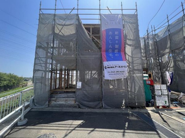 朝日土地建物 相模原支店 営業2課