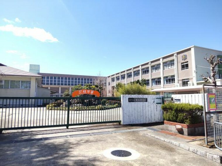 中学校 【近隣写真】神戸市立唐櫃中学校まで約200メートル。徒歩約3分の距離です。毎日の通学にも程よい距離。部活で疲れたお子様もすぐに帰宅できますね。