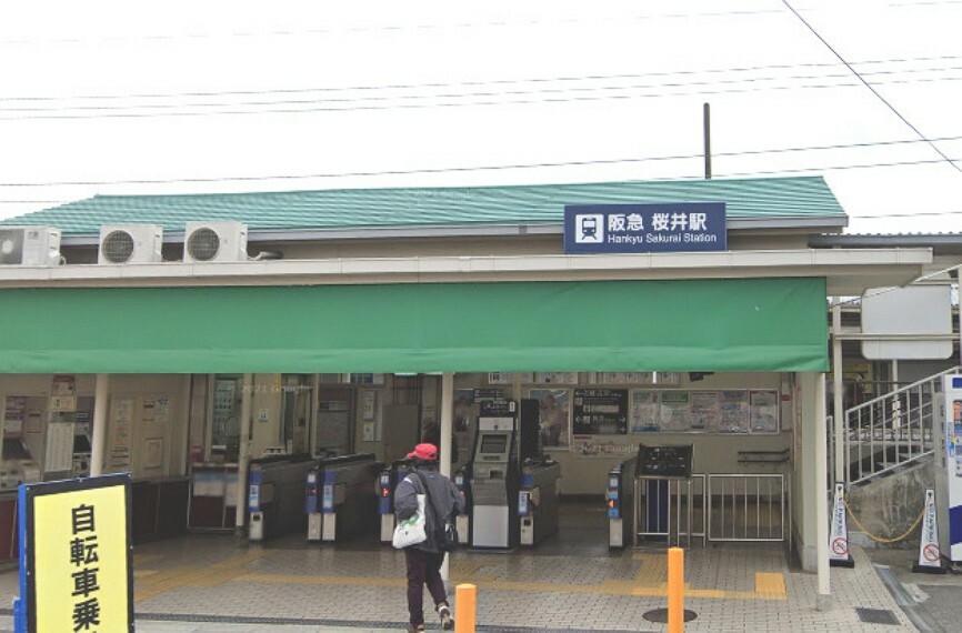 【駅】阪急電鉄箕面線　桜井駅まで952m