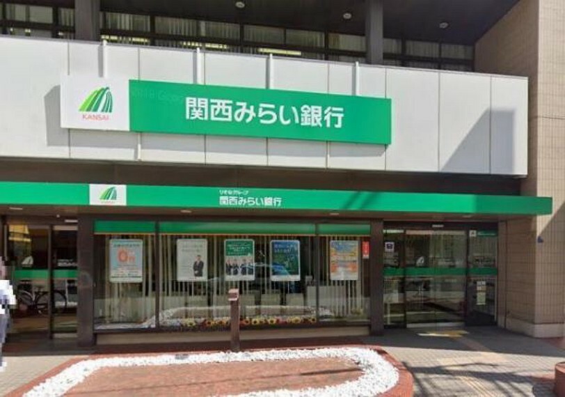 関西みらい銀行今川支店　約850m　徒歩11分