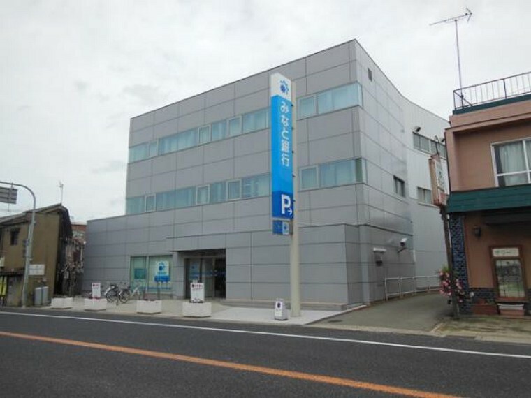 銀行・ATM みなと銀行土山支店　約350m　徒歩5分