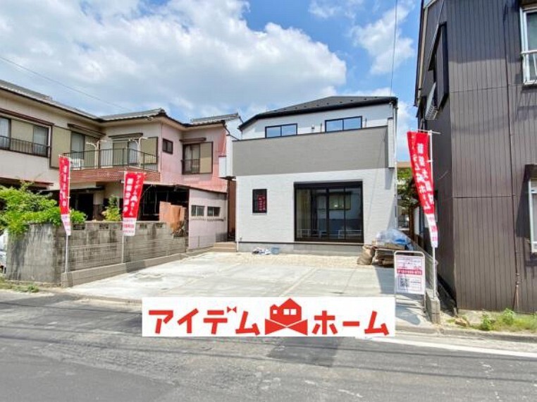 アイデムホーム 名古屋南店