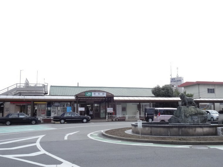 【駅】新町駅まで5111m