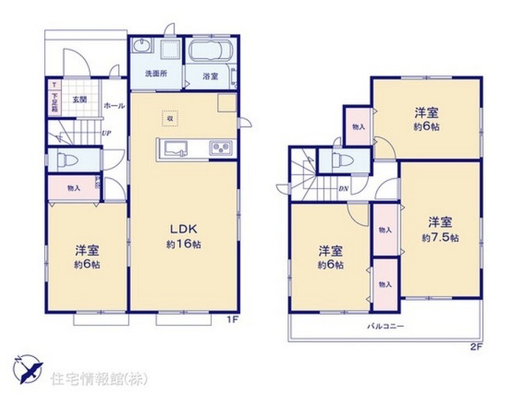 住宅情報館 水戸店