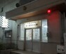 警察署・交番 【警察】川越警察署 霞ヶ関駅前交番まで424m