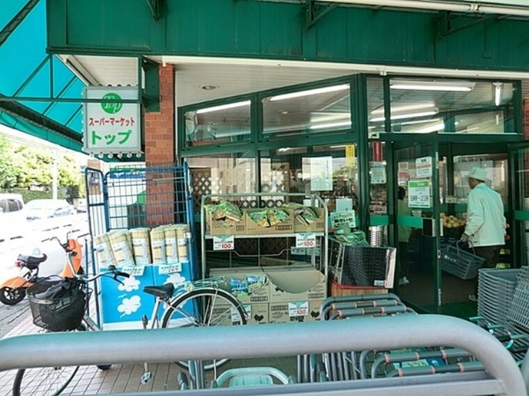 スーパー トップ フレッシュマーケット岸根店 営業時間:9:00から23:00　野菜が新鮮で美味しいです。品数も規模が限られている中で揃っています。
