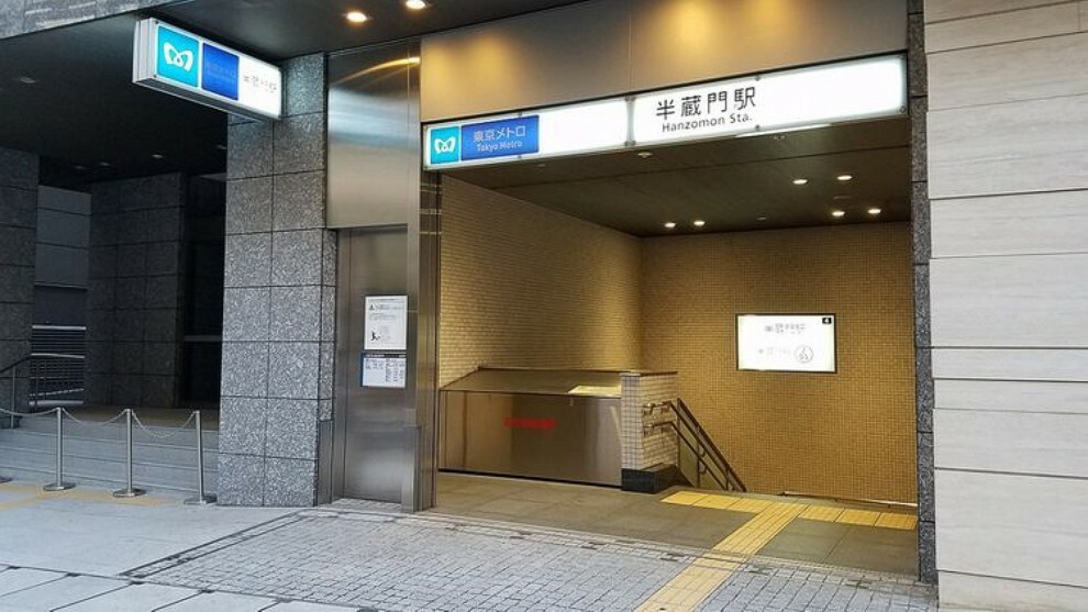 半蔵門駅（東京メトロ 半蔵門線） 徒歩5分。