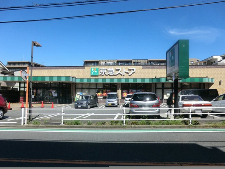 スーパー 京急ストア磯子丸山店