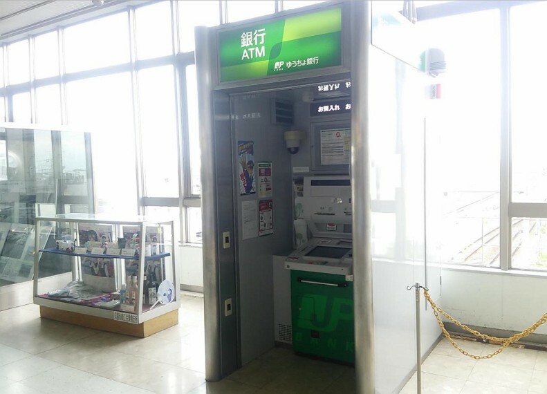 銀行・ATM 【銀行】ゆうちょ銀行さいたま支店栗橋駅内出張所まで2012m