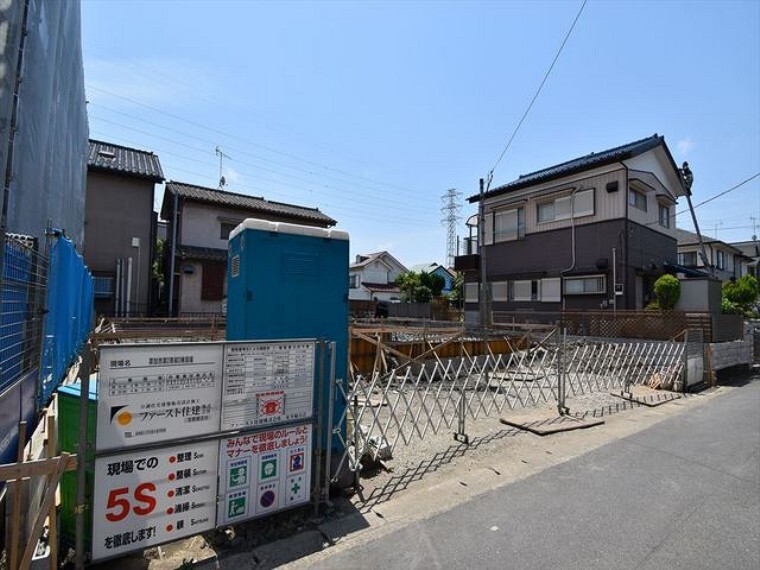 株式会社エステート白馬 南浦和店