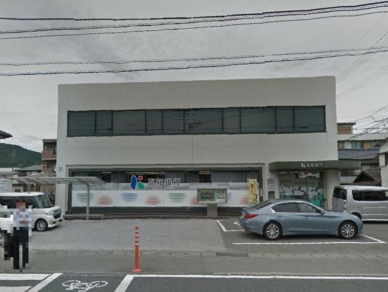 銀行・ATM 【銀行】高知銀行高岡支店まで512m