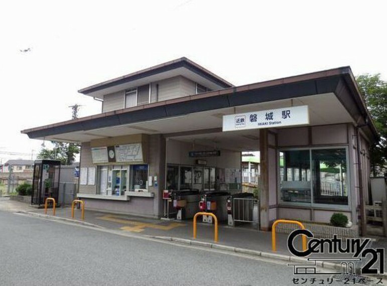 磐城駅（近鉄 南大阪線）