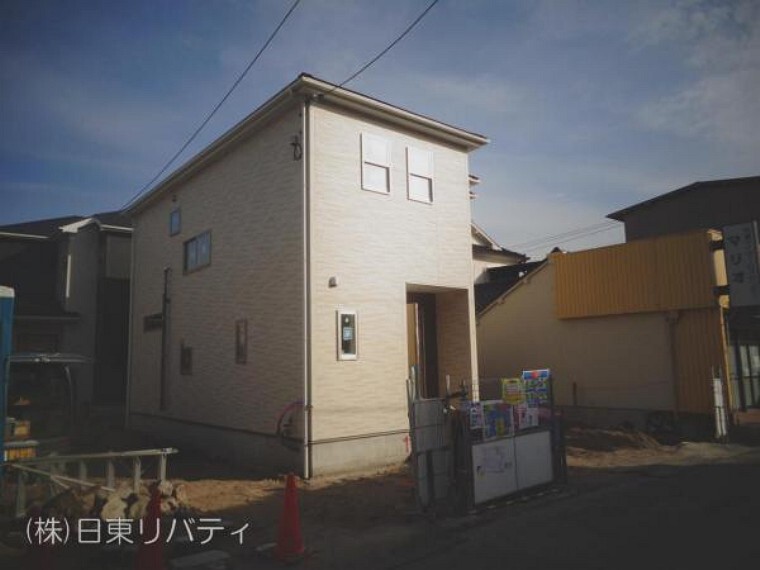 株式会社日東リバティ