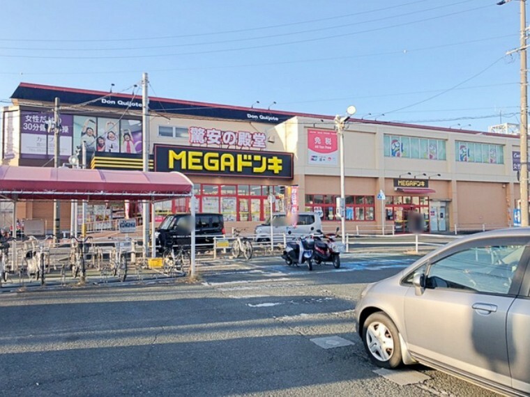 スーパー MEGAドン・キホーテUNY国府店