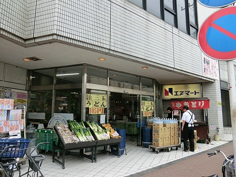 スーパー エヌ・マート新三河島店