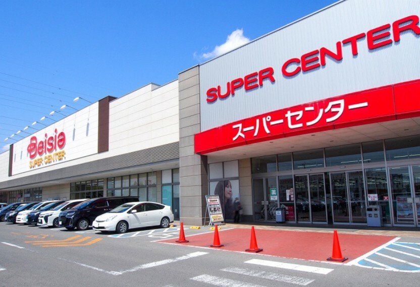 スーパー ベイシア　那須塩原店まで徒歩12分（約940m）。食料品はもちろん日用品、衣料品も充実した大型スーパーセンターです。