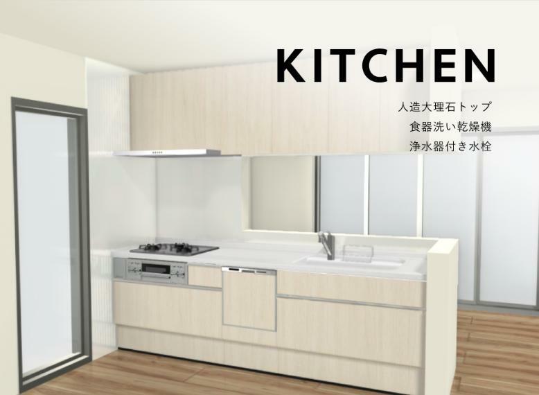 【キッチン】 洗機・浄水器付水栓付きのシステムキッチン。人造大理石のボードはお料理中の油汚れもさっとひと拭き。