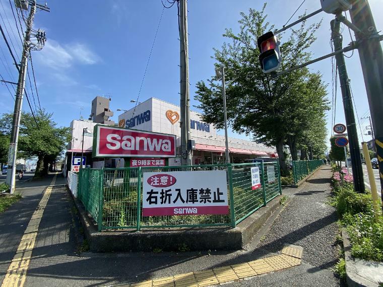 スーパー SANWA