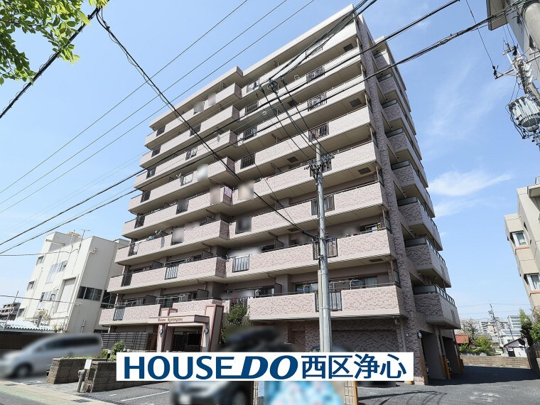 株式会社ハウシーク ハウスドゥ 西区浄心