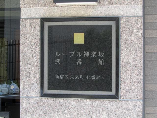 株式会社フューチャープロパティ