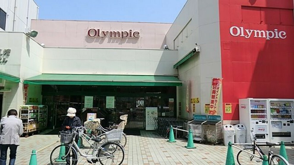 スーパー Olympic中野坂上店 徒歩10分。